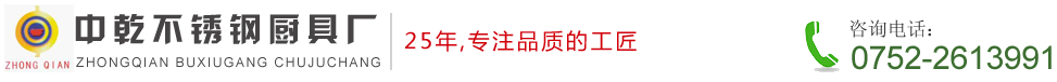 网站Logo